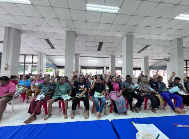 กลุ่มส่งเสริมสหกรณ์ 1 เข้าร่วมประชุมใหญ่สามัญประจำปี 2569 ... พารามิเตอร์รูปภาพ 5
